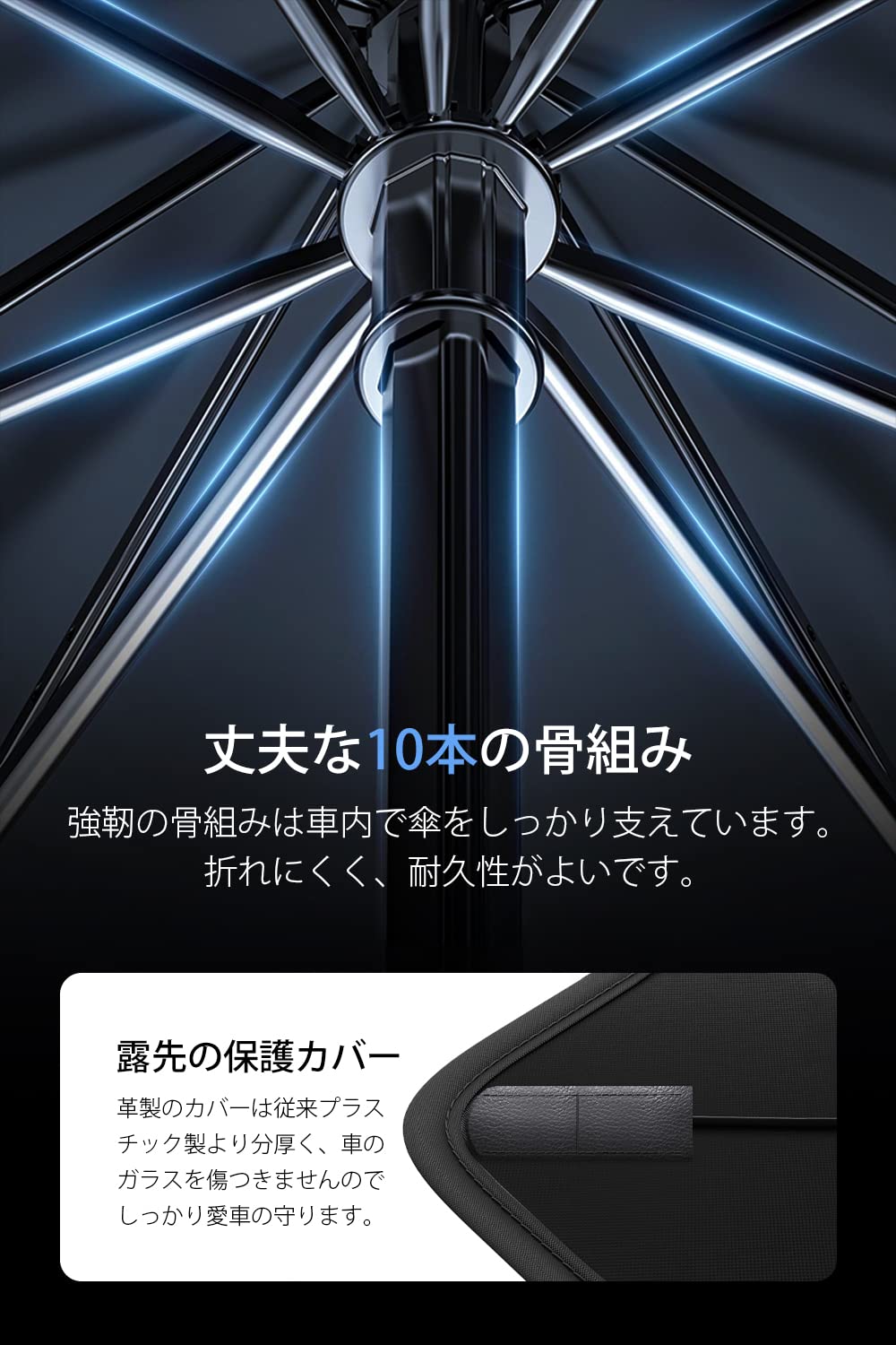 Amazon.co.jp: サンシェード 車 フロント【2024強化版&曲がる中棒】傘 Amazon.co.jp: サンシェード 車 フロント【2024強化版&曲がる中棒】傘